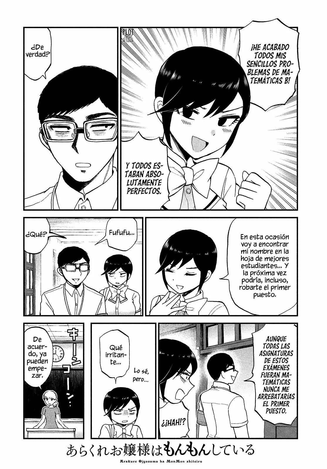 Arakure Ojousama Wa MonMon Shiteiru Capítulo 22 - Page 4
