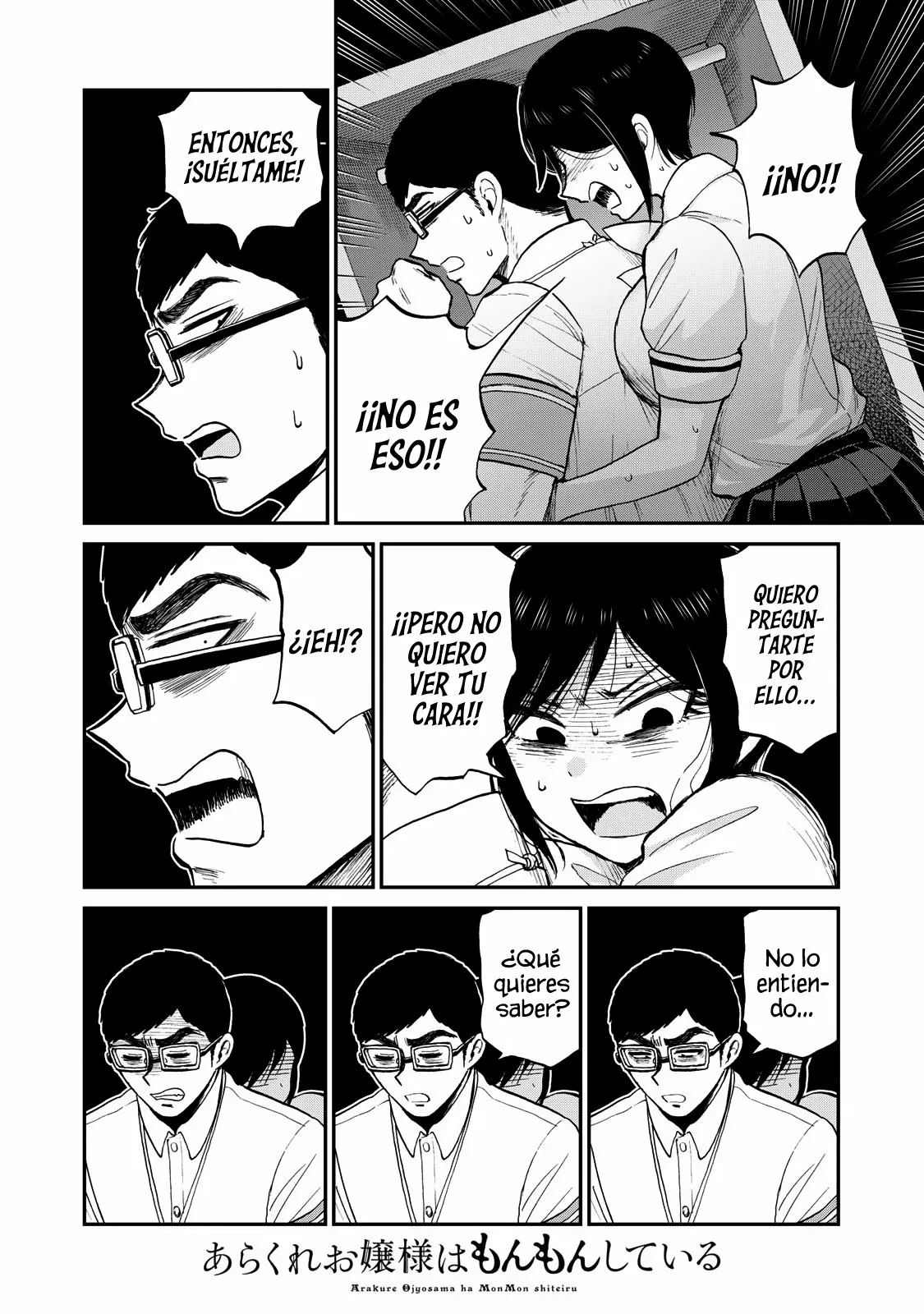 Arakure Ojousama Wa MonMon Shiteiru Capítulo 23 - Page 15