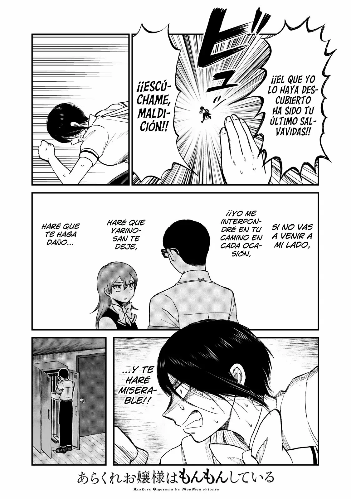 Arakure Ojousama Wa MonMon Shiteiru Capítulo 23 - Page 22