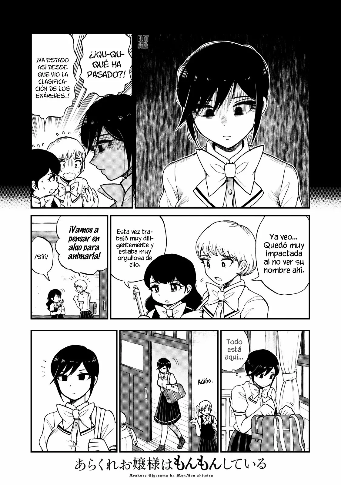 Arakure Ojousama Wa MonMon Shiteiru Capítulo 23 - Page 3