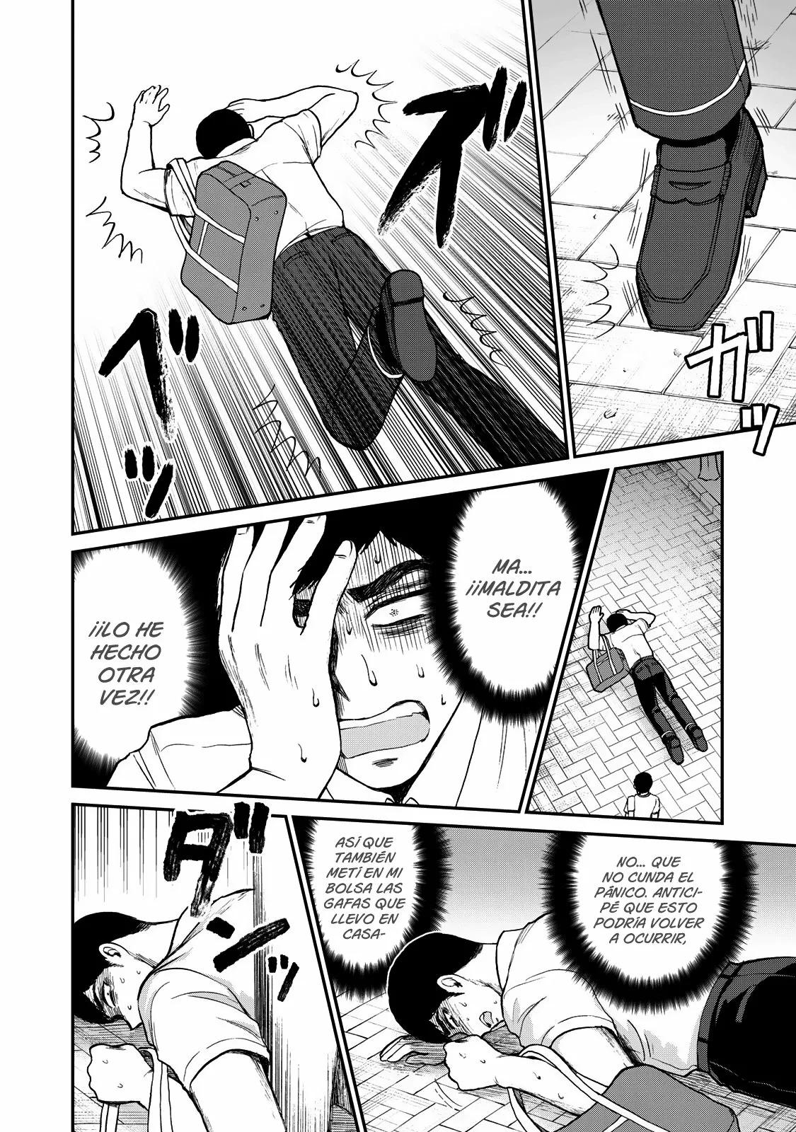 Arakure Ojousama Wa MonMon Shiteiru Capítulo 24 - Page 15