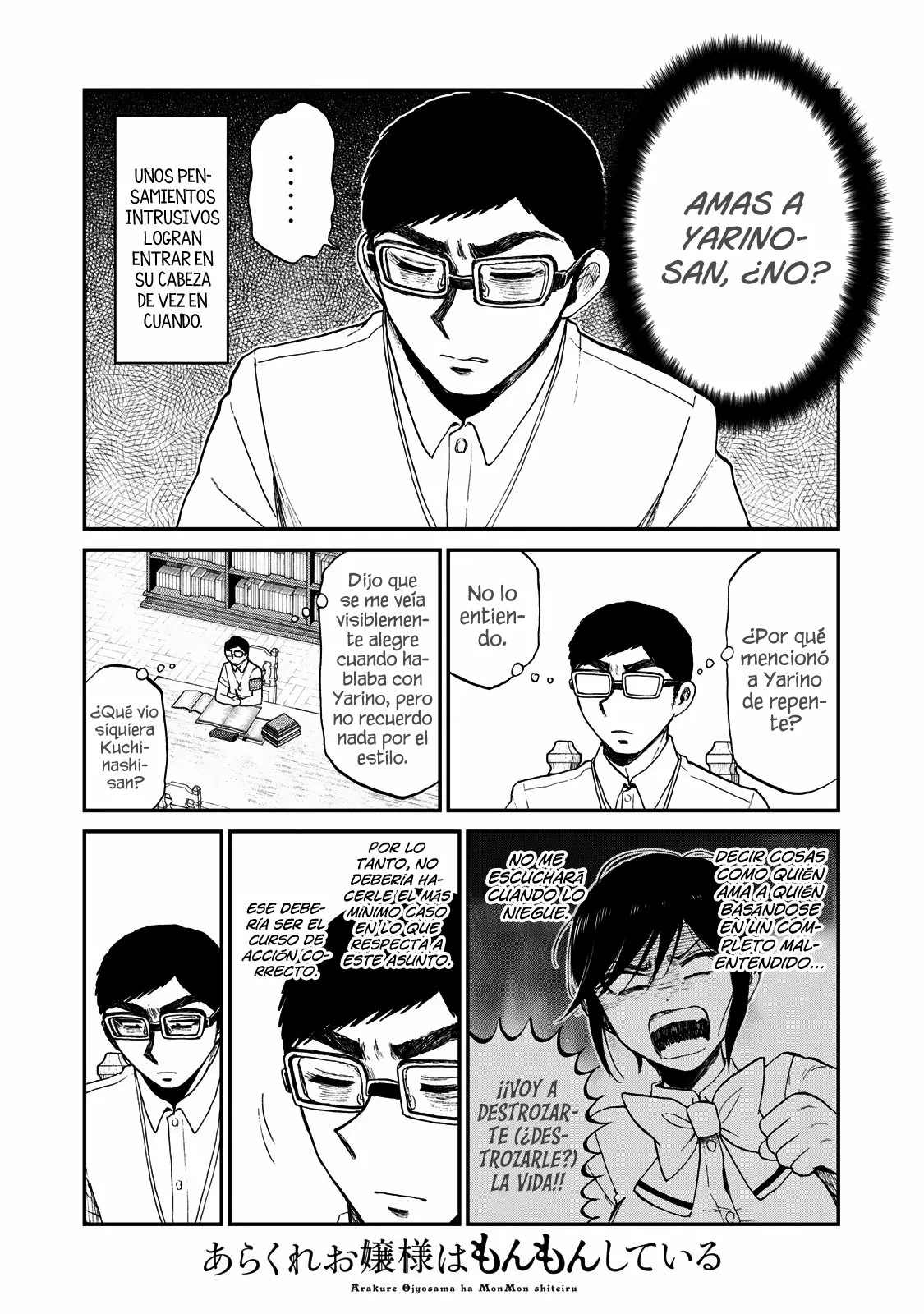 Arakure Ojousama Wa MonMon Shiteiru Capítulo 24 - Page 3