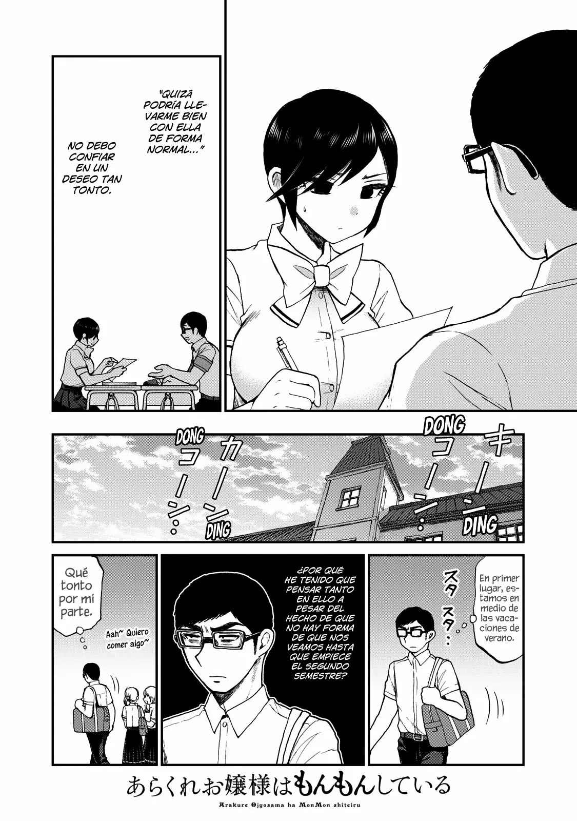 Arakure Ojousama Wa MonMon Shiteiru Capítulo 24 - Page 7