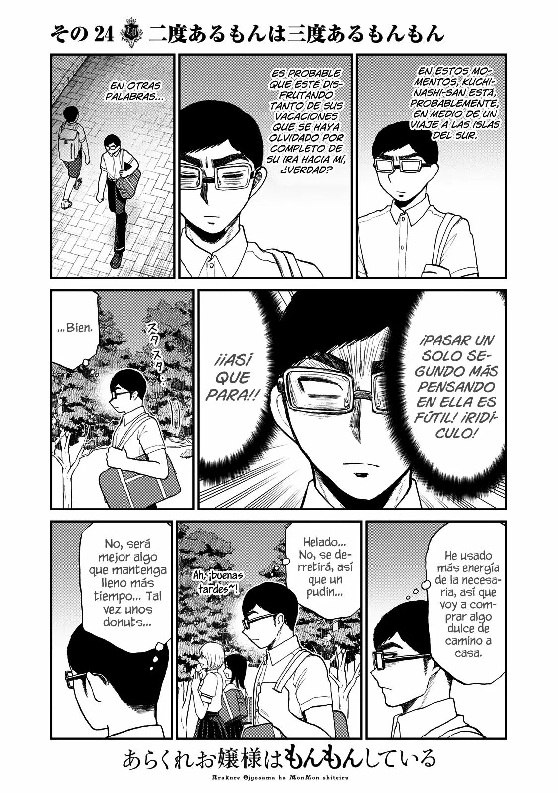 Arakure Ojousama Wa MonMon Shiteiru Capítulo 24 - Page 8