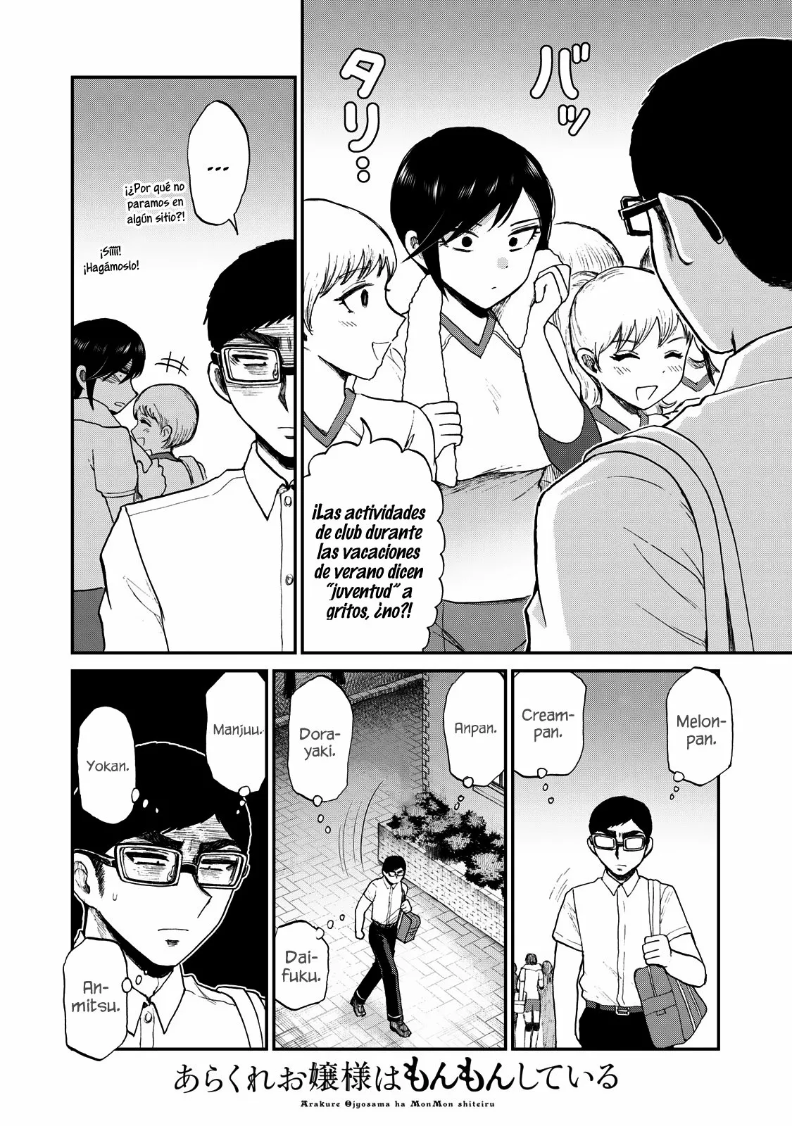 Arakure Ojousama Wa MonMon Shiteiru Capítulo 24 - Page 9