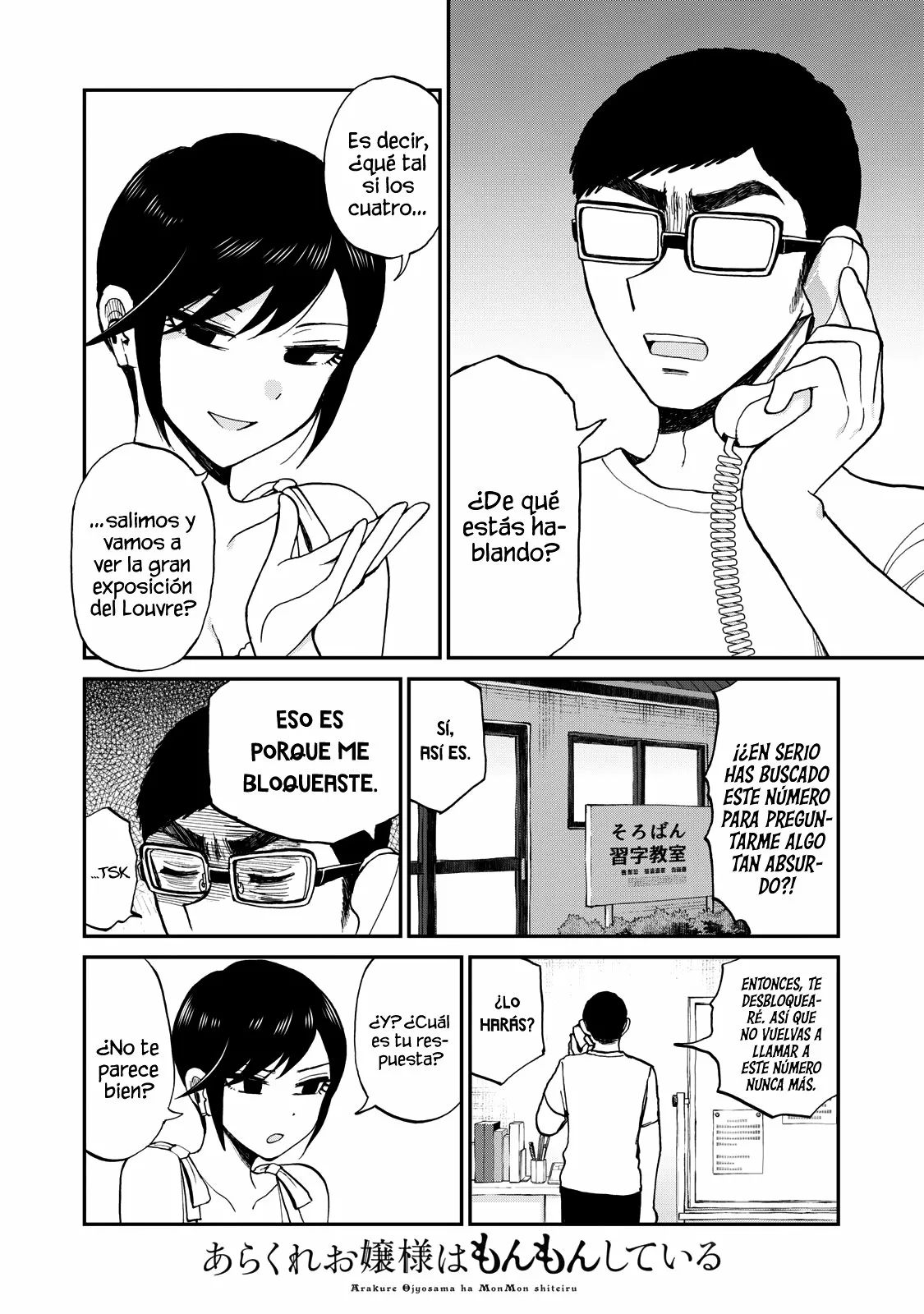 Arakure Ojousama Wa MonMon Shiteiru Capítulo 25 - Page 9