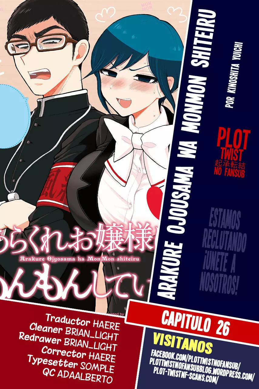 Arakure Ojousama Wa MonMon Shiteiru Capítulo 26 - Page 1