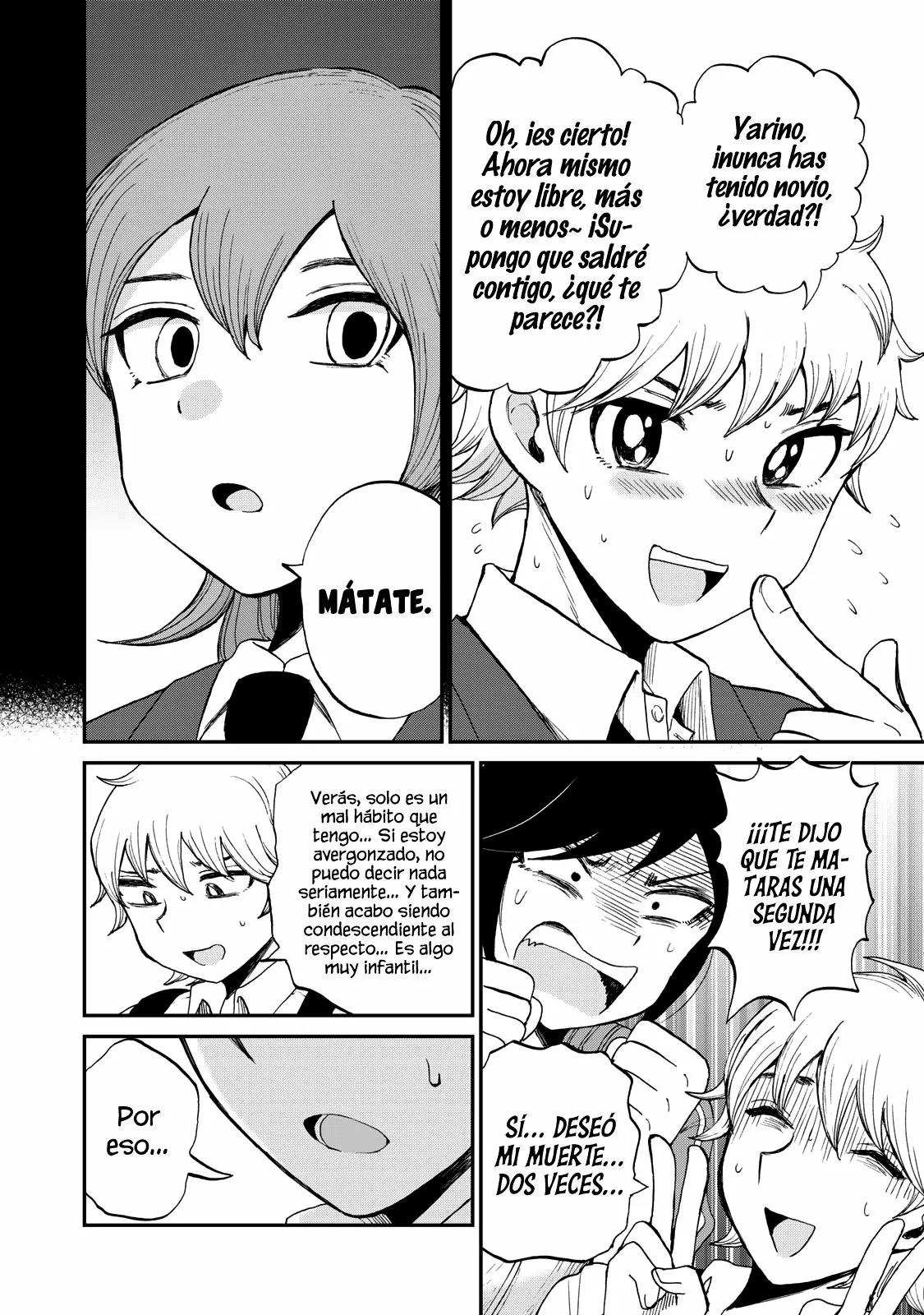 Arakure Ojousama Wa MonMon Shiteiru Capítulo 27 - Page 11