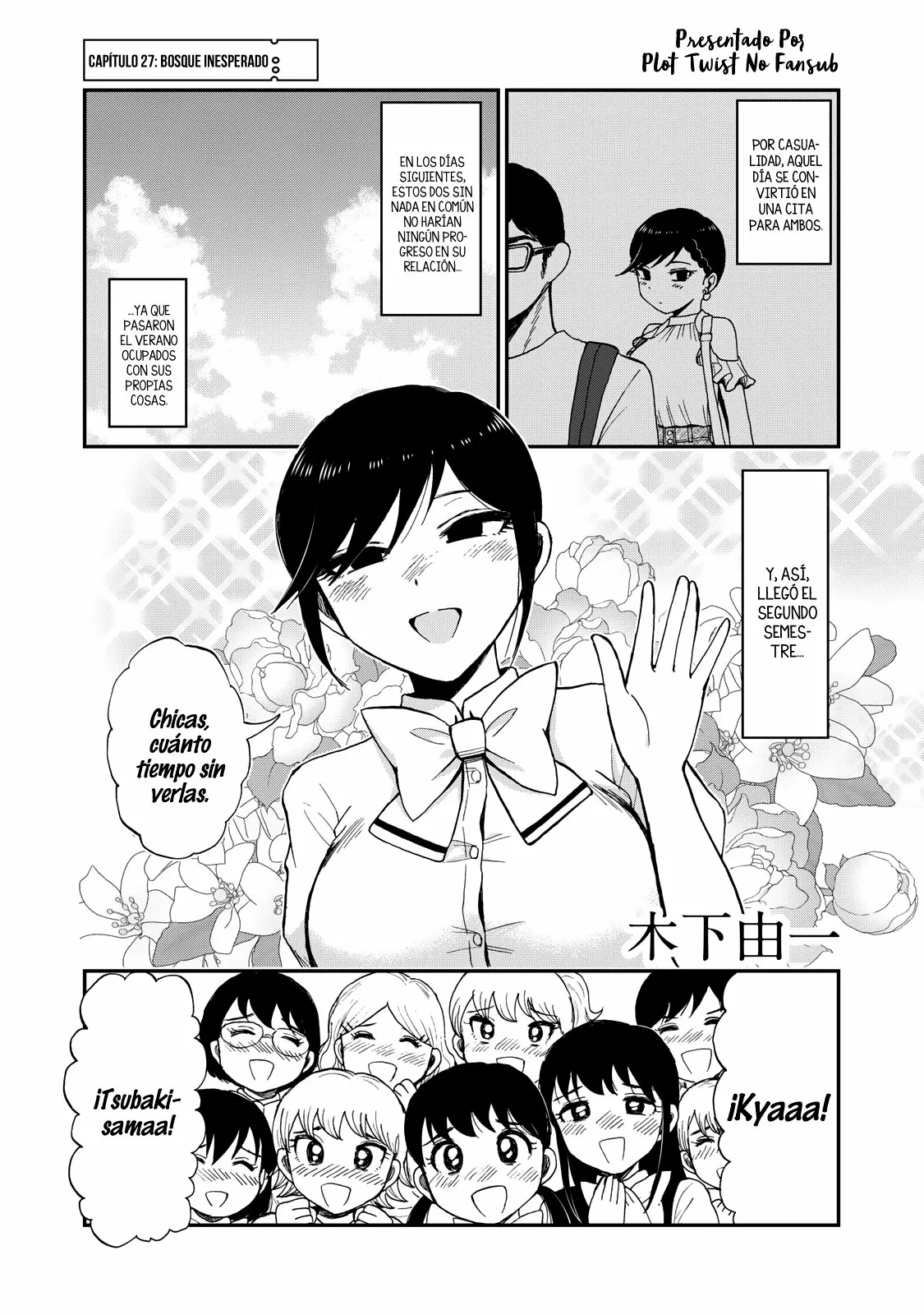 Arakure Ojousama Wa MonMon Shiteiru Capítulo 27 - Page 2