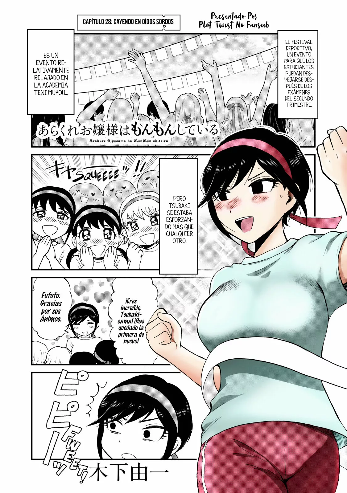 Arakure Ojousama Wa MonMon Shiteiru Capítulo 28 - Page 2