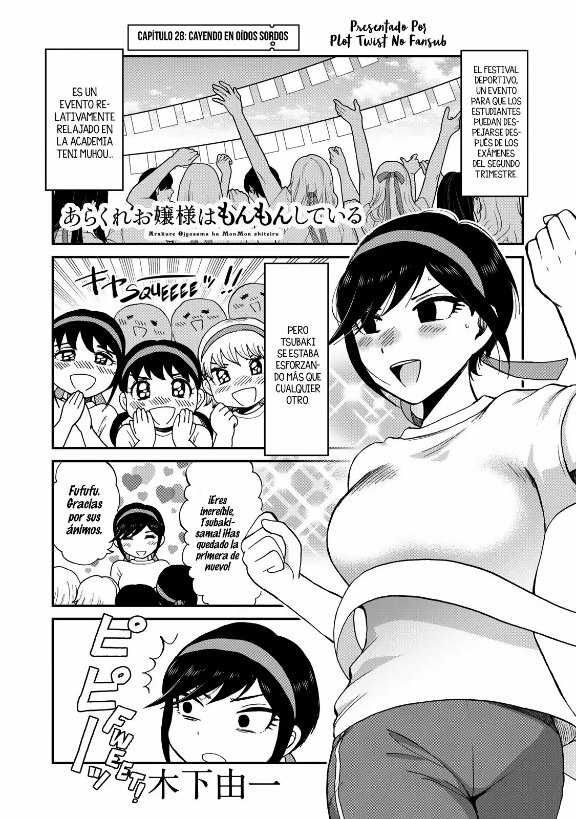 Arakure Ojousama Wa MonMon Shiteiru Capítulo 28 - Page 3