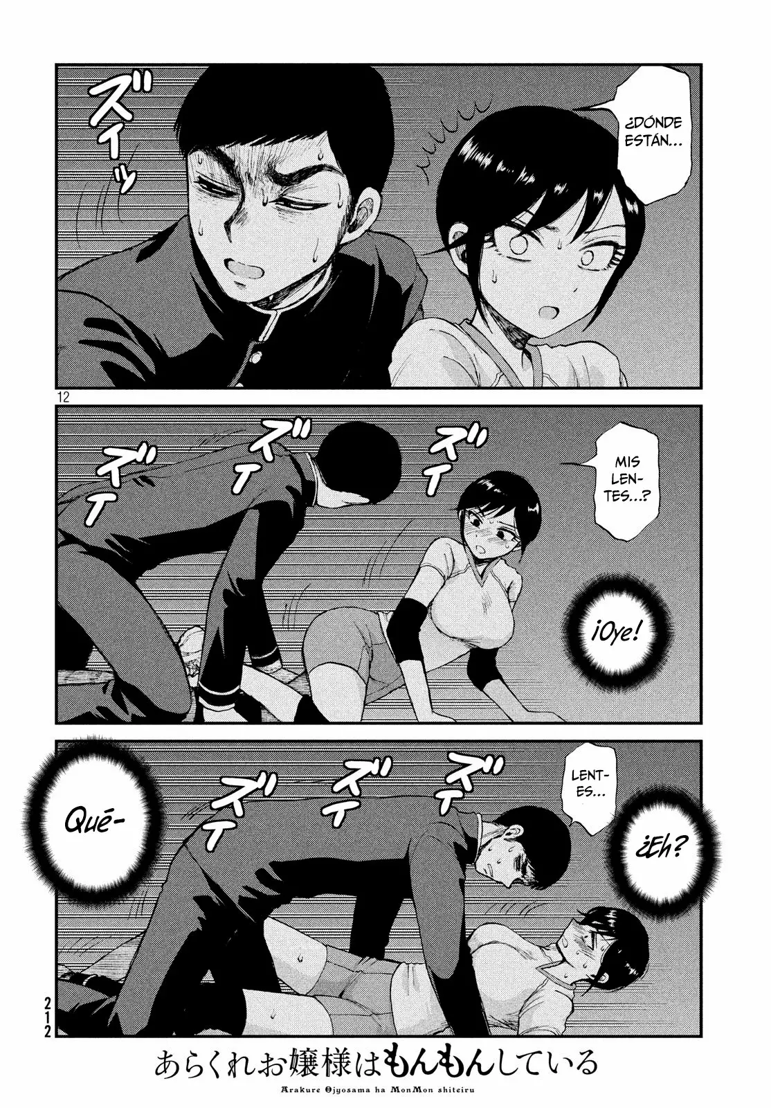 Arakure Ojousama Wa MonMon Shiteiru Capítulo 3 - Page 13