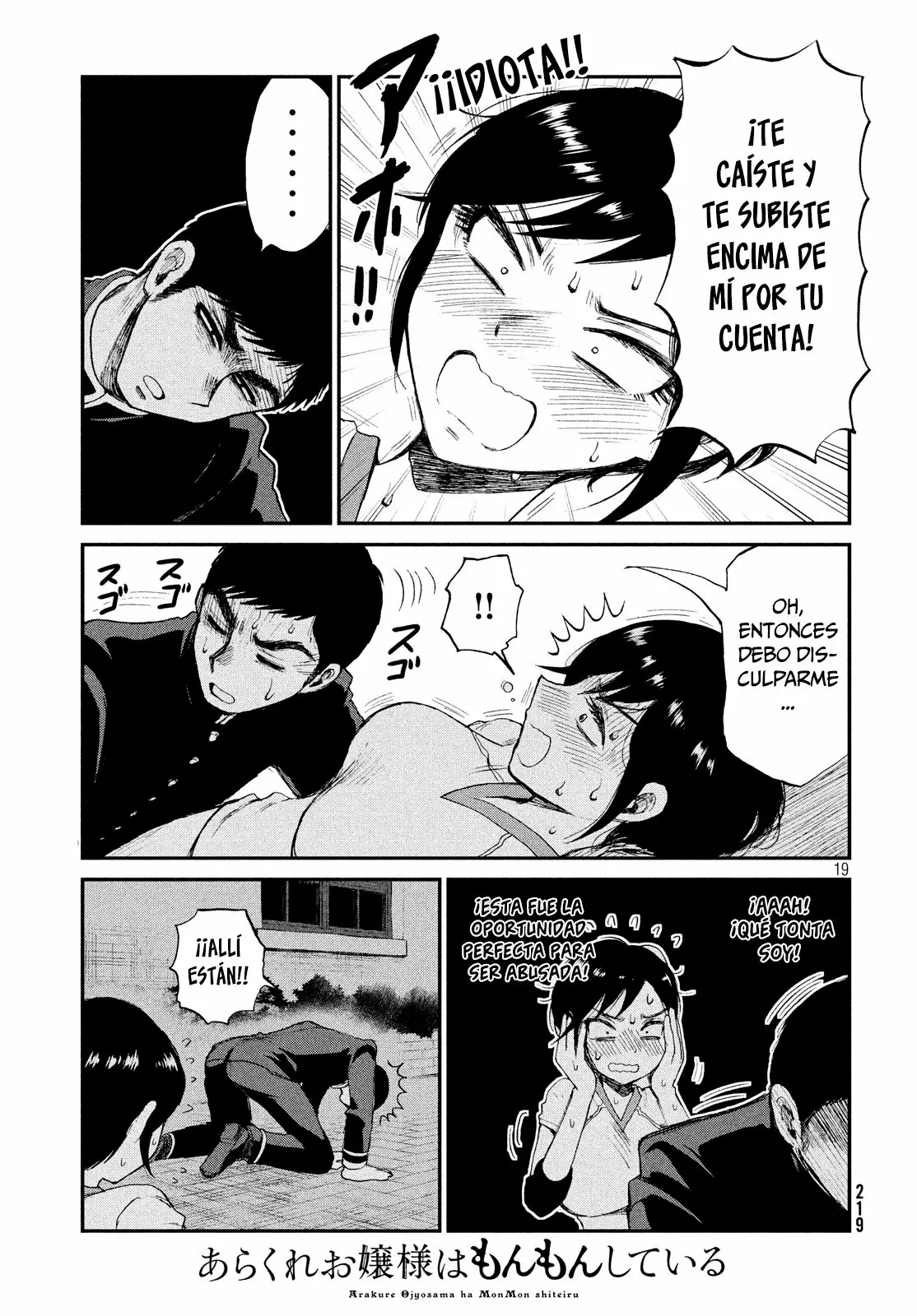 Arakure Ojousama Wa MonMon Shiteiru Capítulo 3 - Page 20