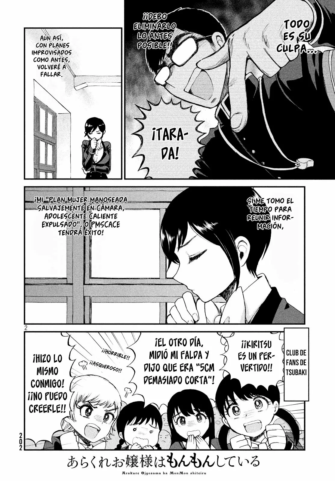 Arakure Ojousama Wa MonMon Shiteiru Capítulo 3 - Page 3