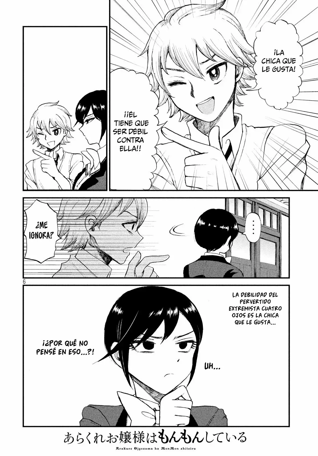 Arakure Ojousama Wa MonMon Shiteiru Capítulo 3 - Page 7
