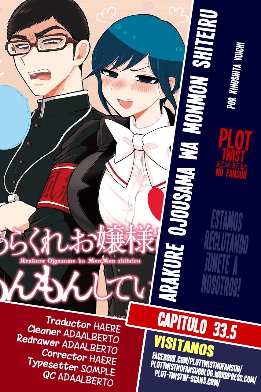 Arakure Ojousama Wa MonMon Shiteiru Capítulo 33.5 - Page 1