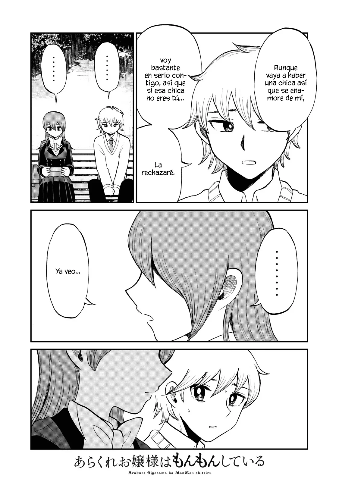 Arakure Ojousama Wa MonMon Shiteiru Capítulo 33.5 - Page 15