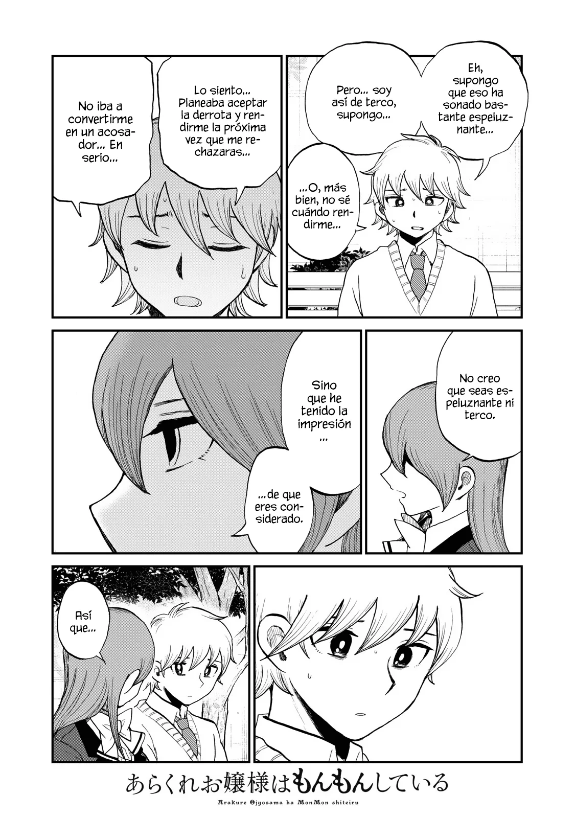 Arakure Ojousama Wa MonMon Shiteiru Capítulo 33.5 - Page 16
