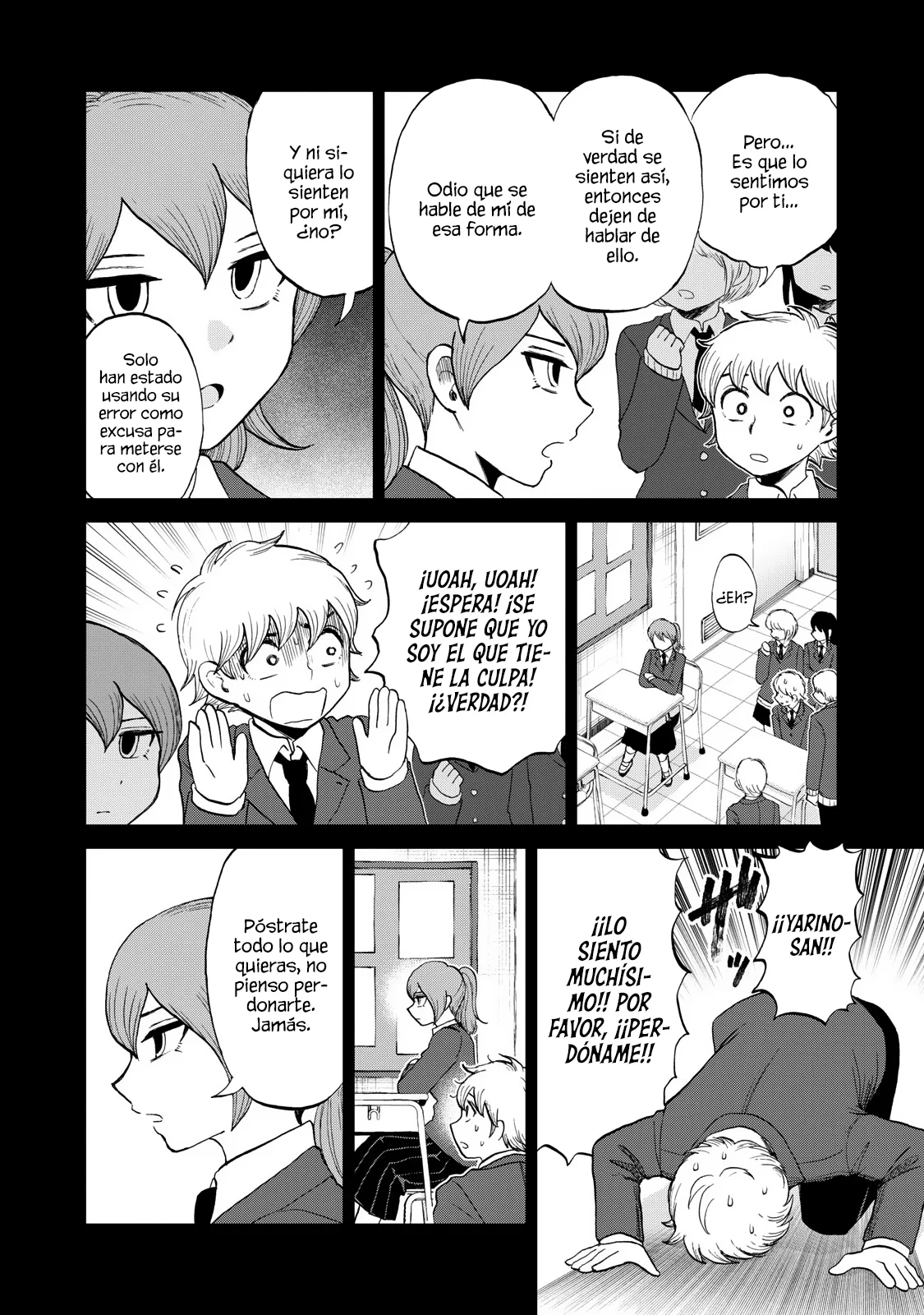 Arakure Ojousama Wa MonMon Shiteiru Capítulo 33.5 - Page 3