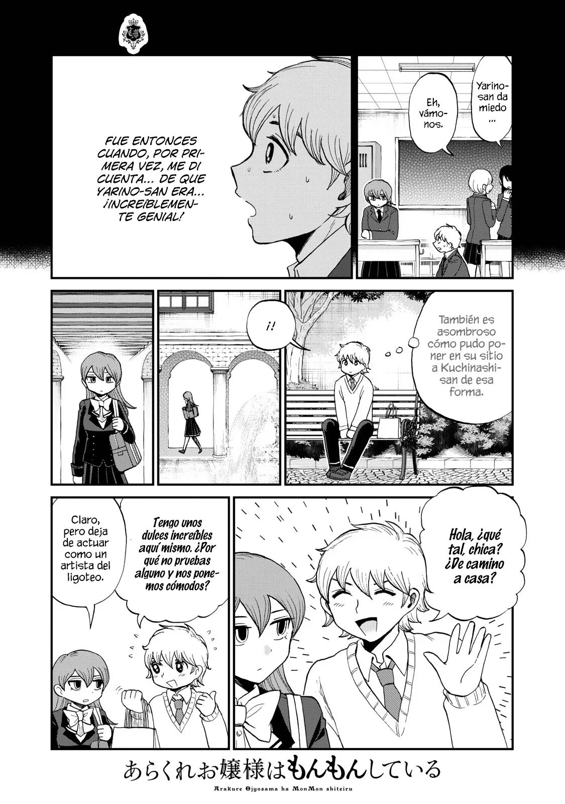 Arakure Ojousama Wa MonMon Shiteiru Capítulo 33.5 - Page 4