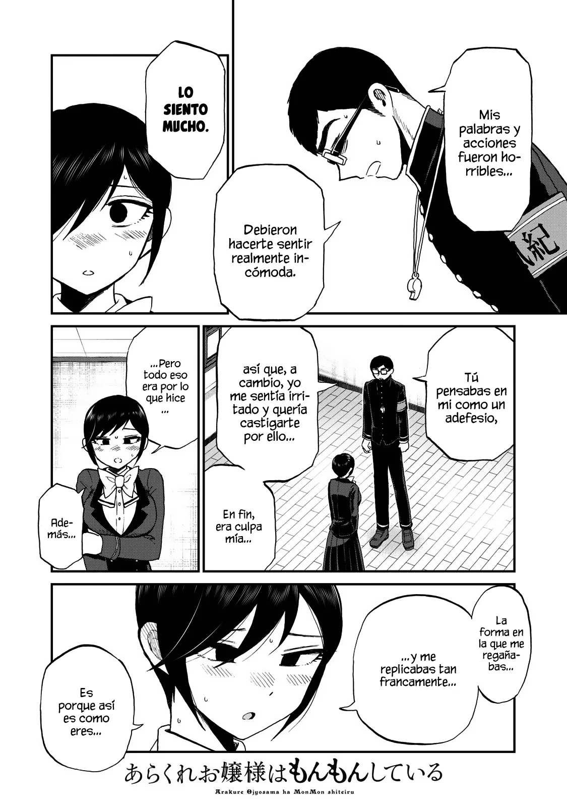 Arakure Ojousama Wa MonMon Shiteiru Capítulo 33 - Page 15