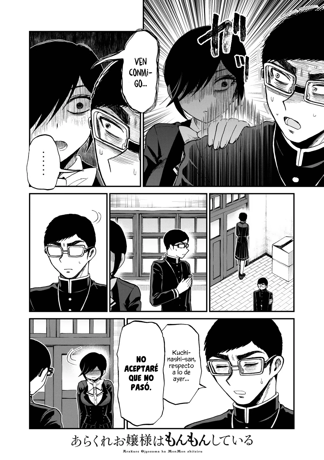 Arakure Ojousama Wa MonMon Shiteiru Capítulo 33 - Page 9