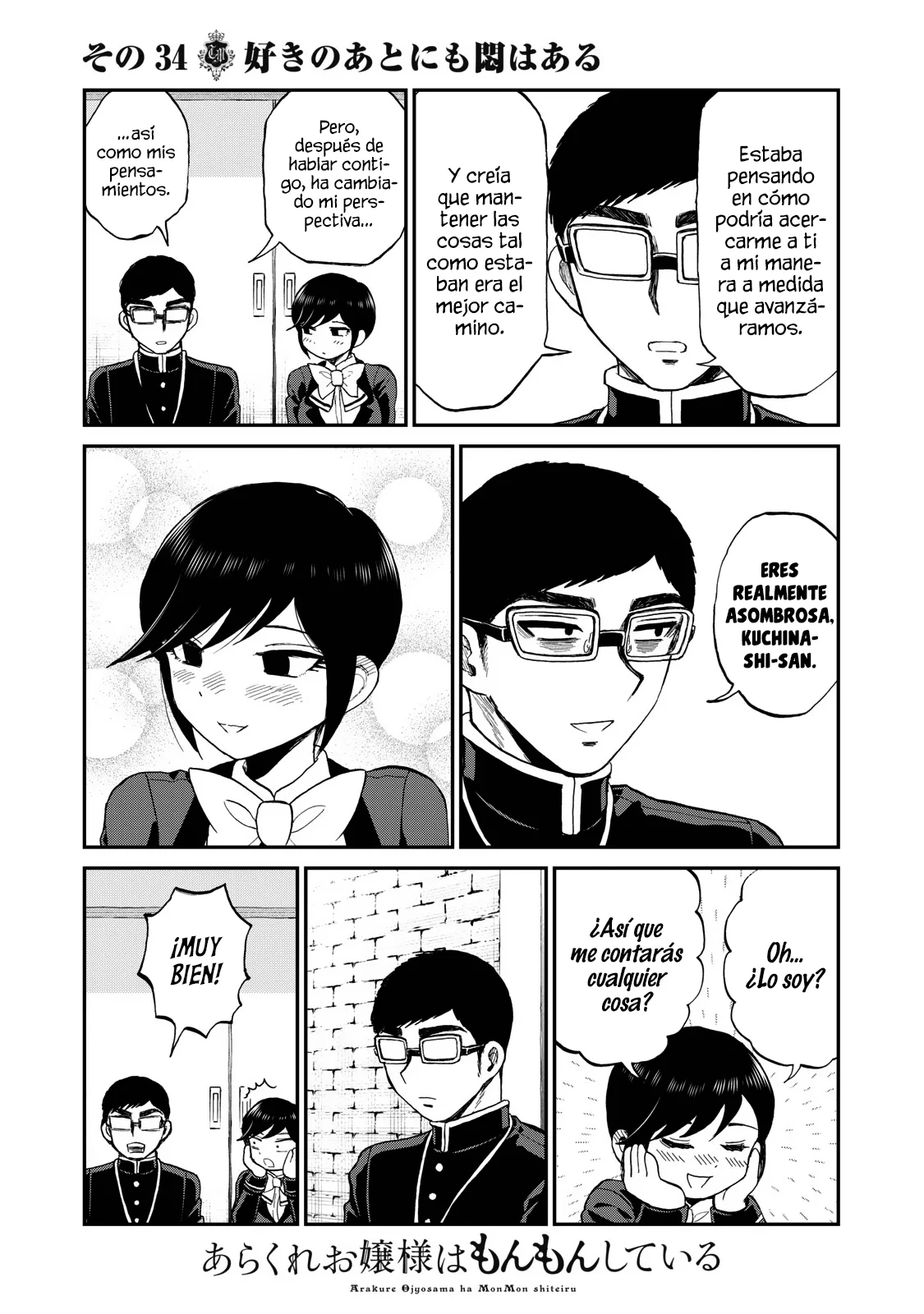 Arakure Ojousama Wa MonMon Shiteiru Capítulo 34 - Page 18