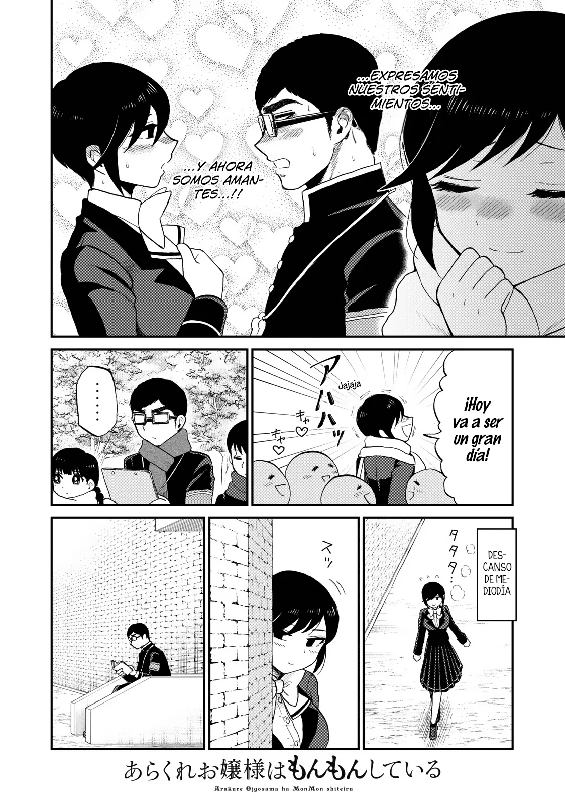 Arakure Ojousama Wa MonMon Shiteiru Capítulo 34 - Page 5