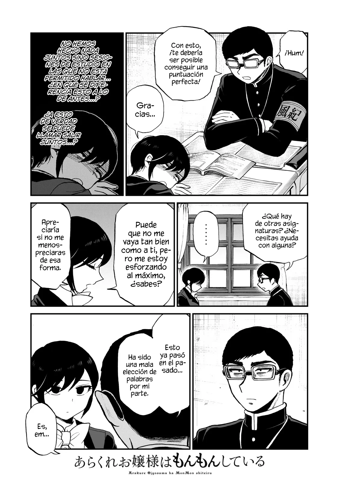 Arakure Ojousama Wa MonMon Shiteiru Capítulo 35 - Page 11