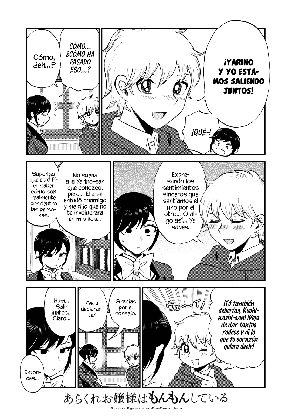 Arakure Ojousama Wa MonMon Shiteiru Capítulo 35 - Page 4