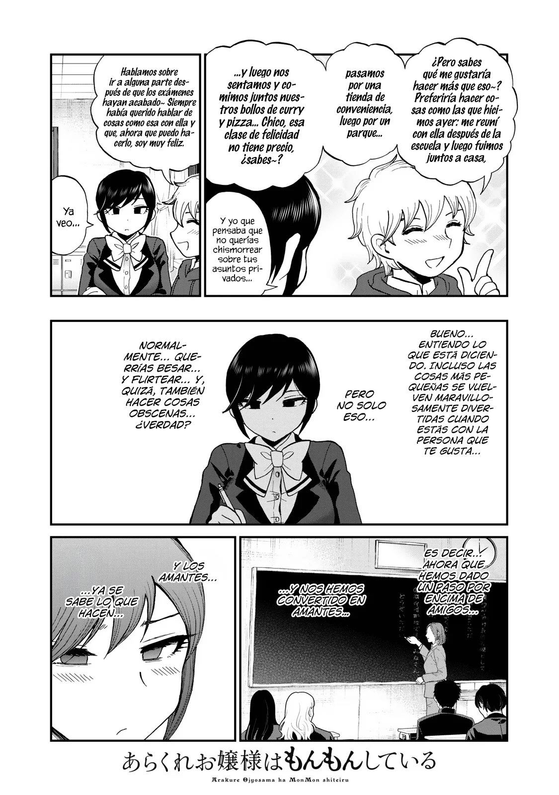 Arakure Ojousama Wa MonMon Shiteiru Capítulo 35 - Page 6