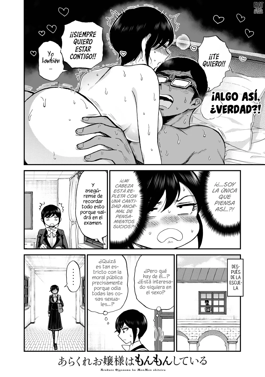 Arakure Ojousama Wa MonMon Shiteiru Capítulo 35 - Page 7