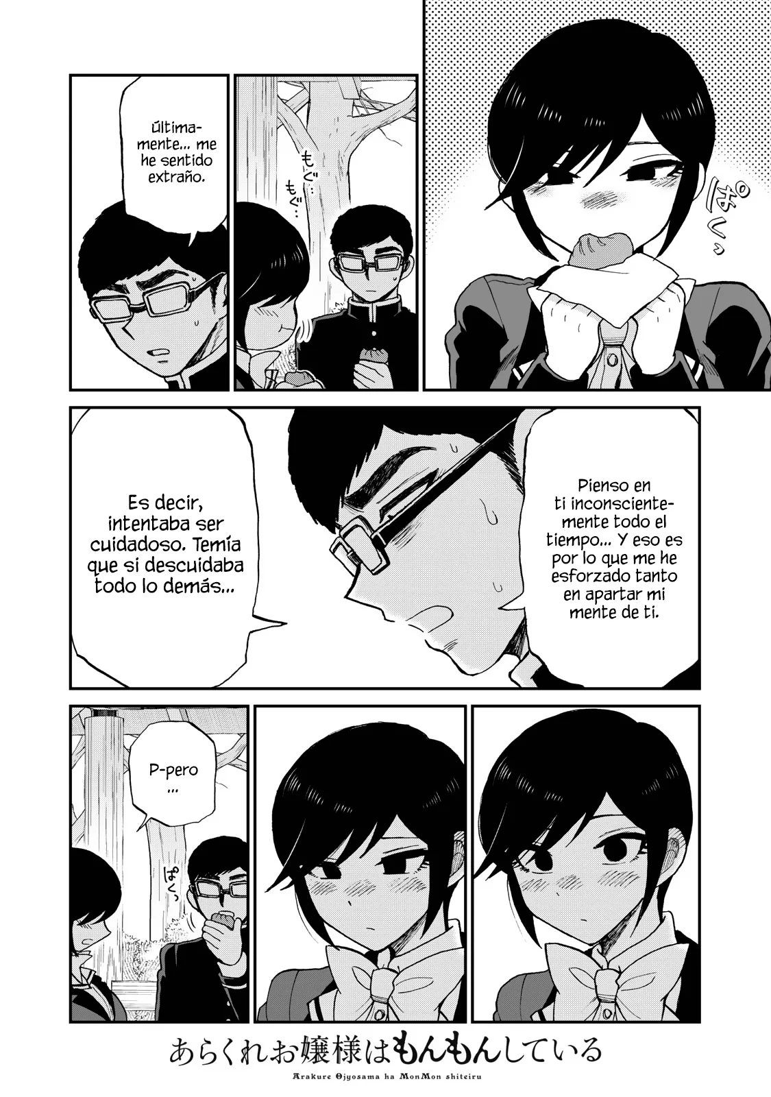Arakure Ojousama Wa MonMon Shiteiru Capítulo 36 - Page 19