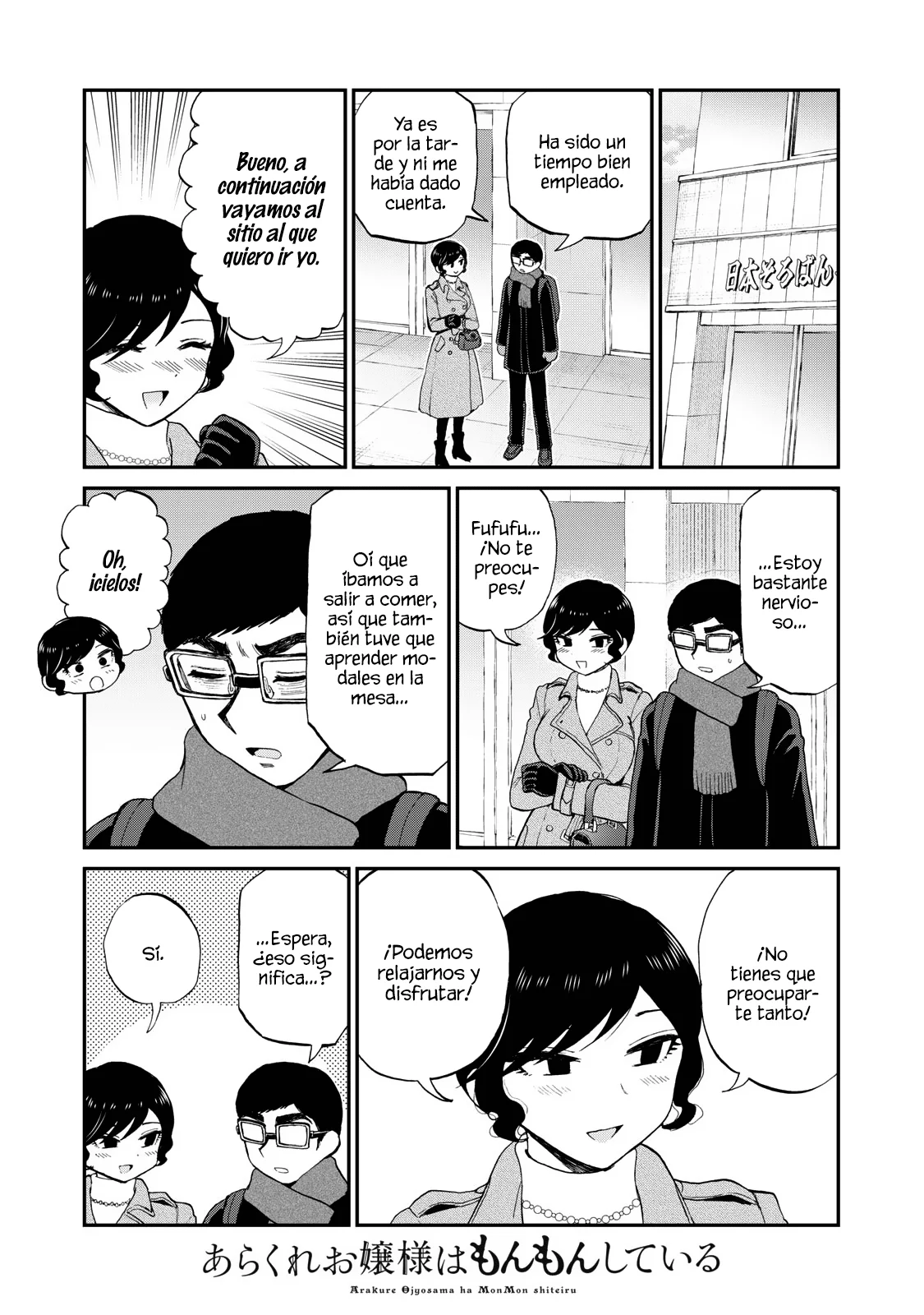 Arakure Ojousama Wa MonMon Shiteiru Capítulo 38 - Page 20