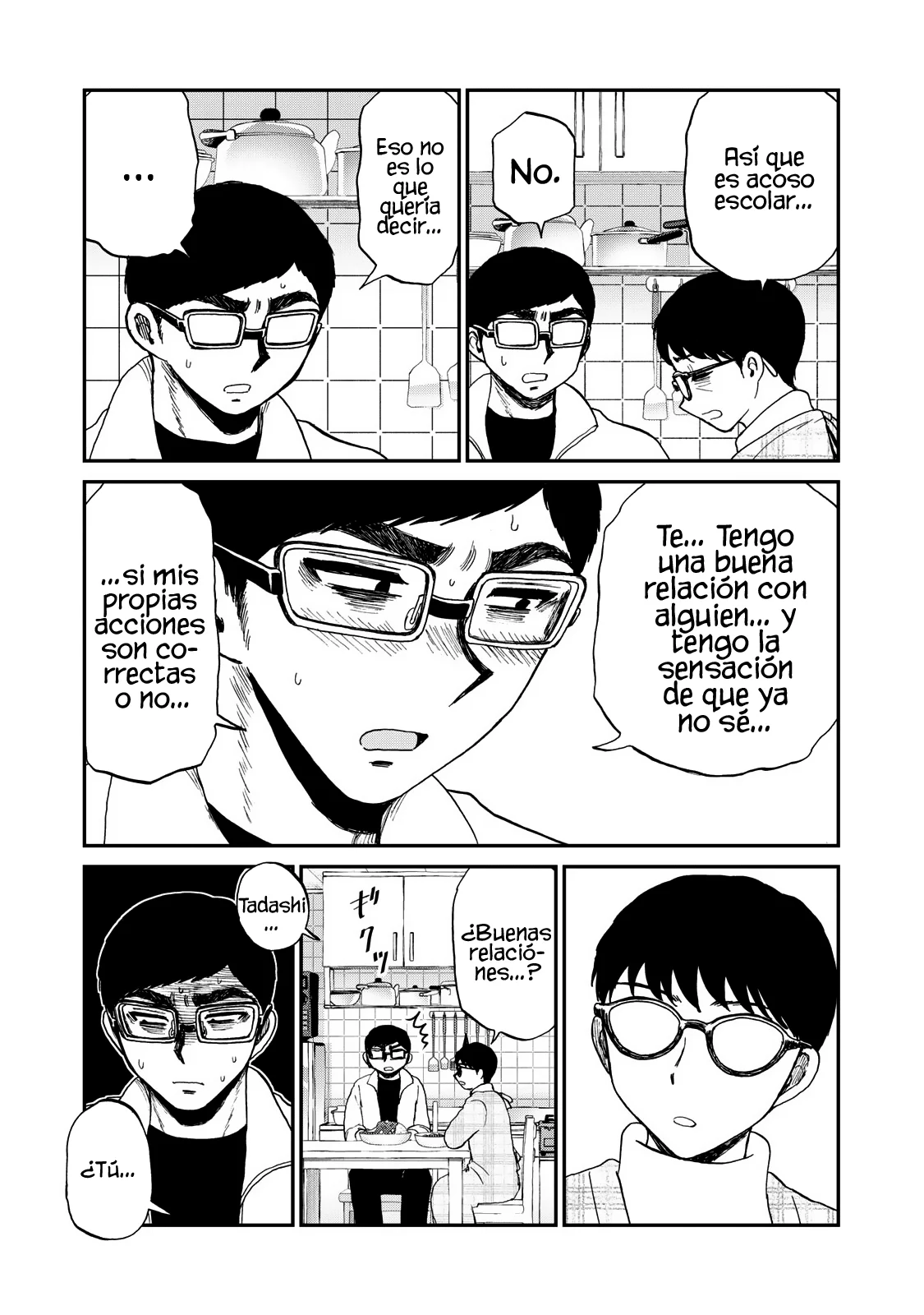 Arakure Ojousama Wa MonMon Shiteiru Capítulo 39.5 - Page 6