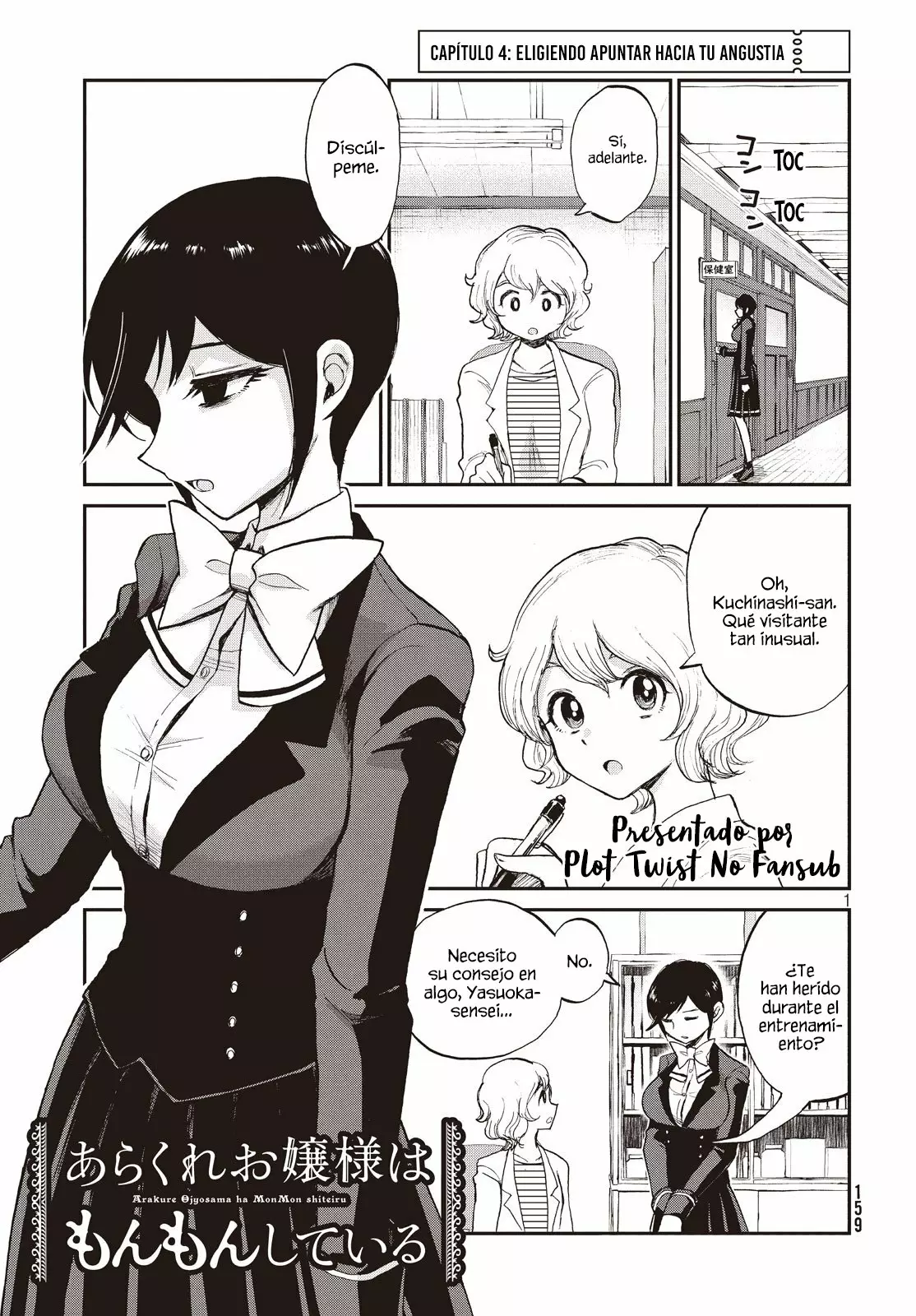 Arakure Ojousama Wa MonMon Shiteiru Capítulo 4 - Page 2