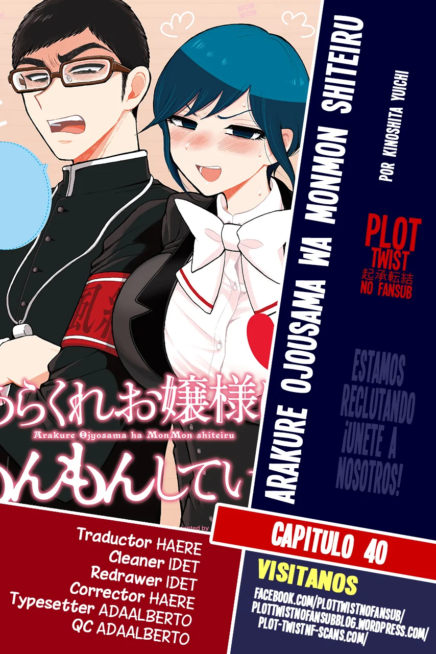 Arakure Ojousama Wa MonMon Shiteiru Capítulo 40 - Page 1