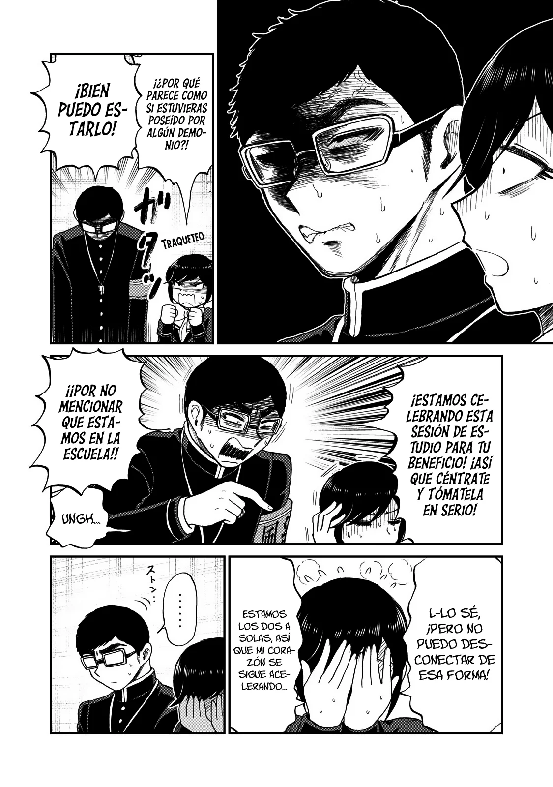 Arakure Ojousama Wa MonMon Shiteiru Capítulo 40 - Page 13