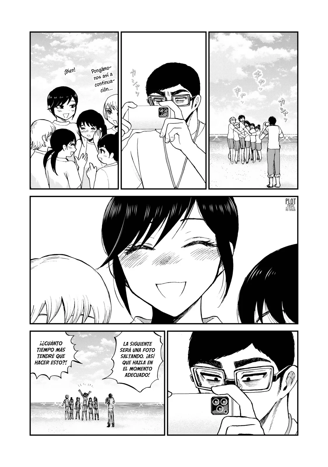 Arakure Ojousama Wa MonMon Shiteiru Capítulo 41 - Page 11