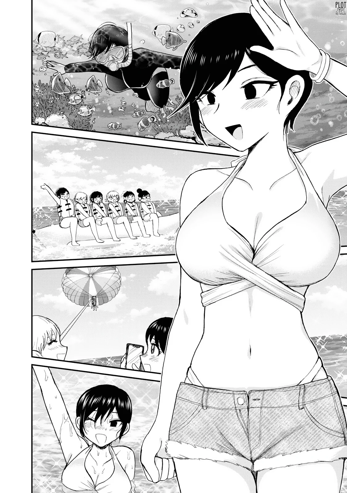 Arakure Ojousama Wa MonMon Shiteiru Capítulo 41 - Page 13