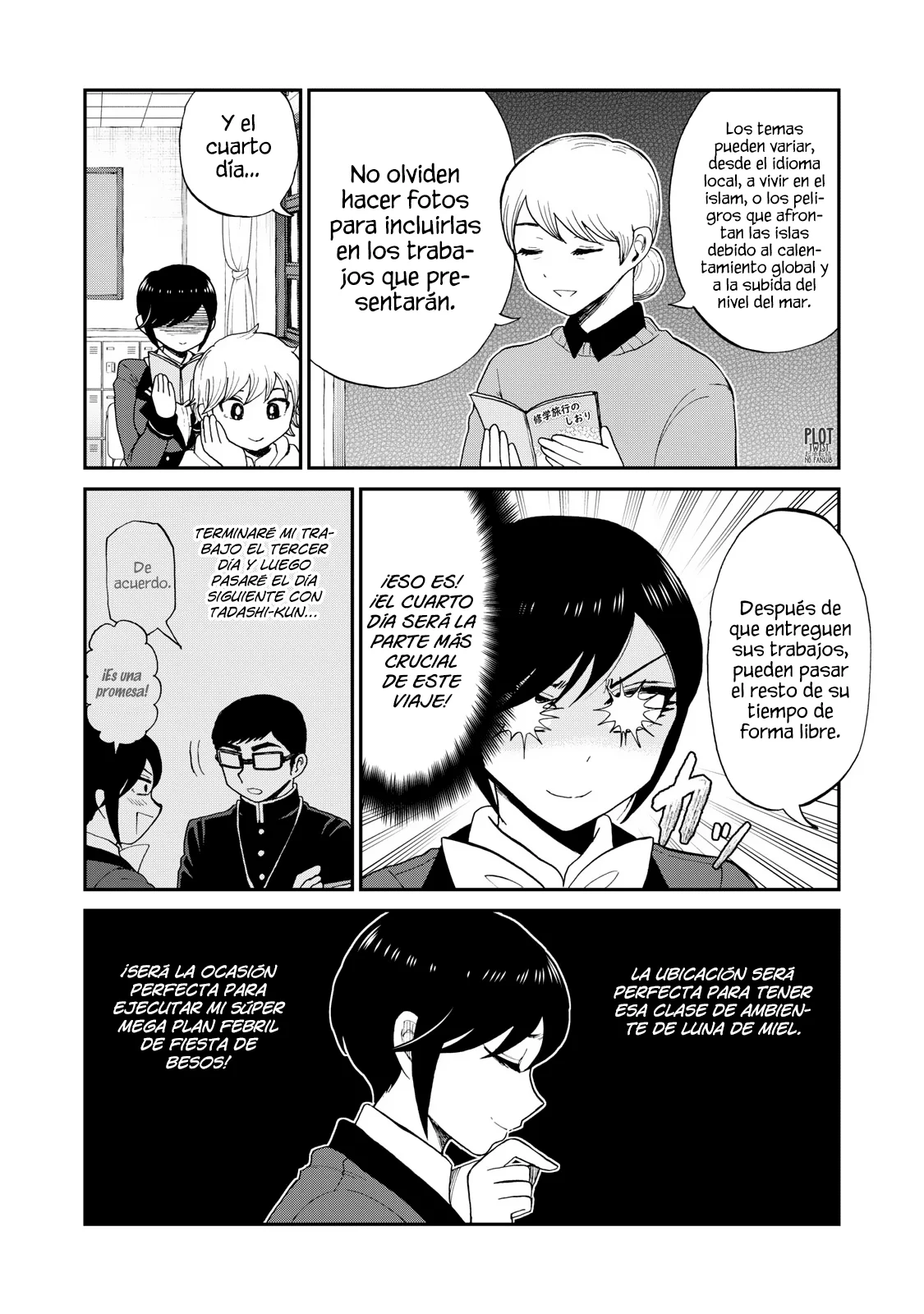 Arakure Ojousama Wa MonMon Shiteiru Capítulo 41 - Page 3