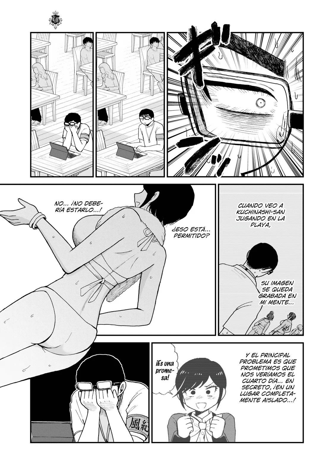 Arakure Ojousama Wa MonMon Shiteiru Capítulo 42 - Page 4