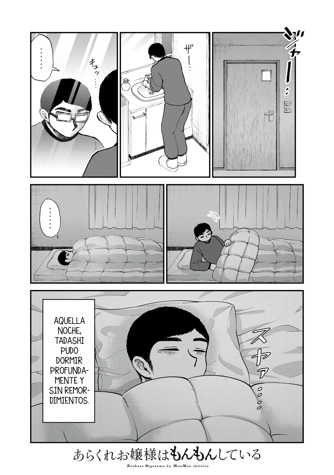 Arakure Ojousama Wa MonMon Shiteiru Capítulo 47 - Page 21