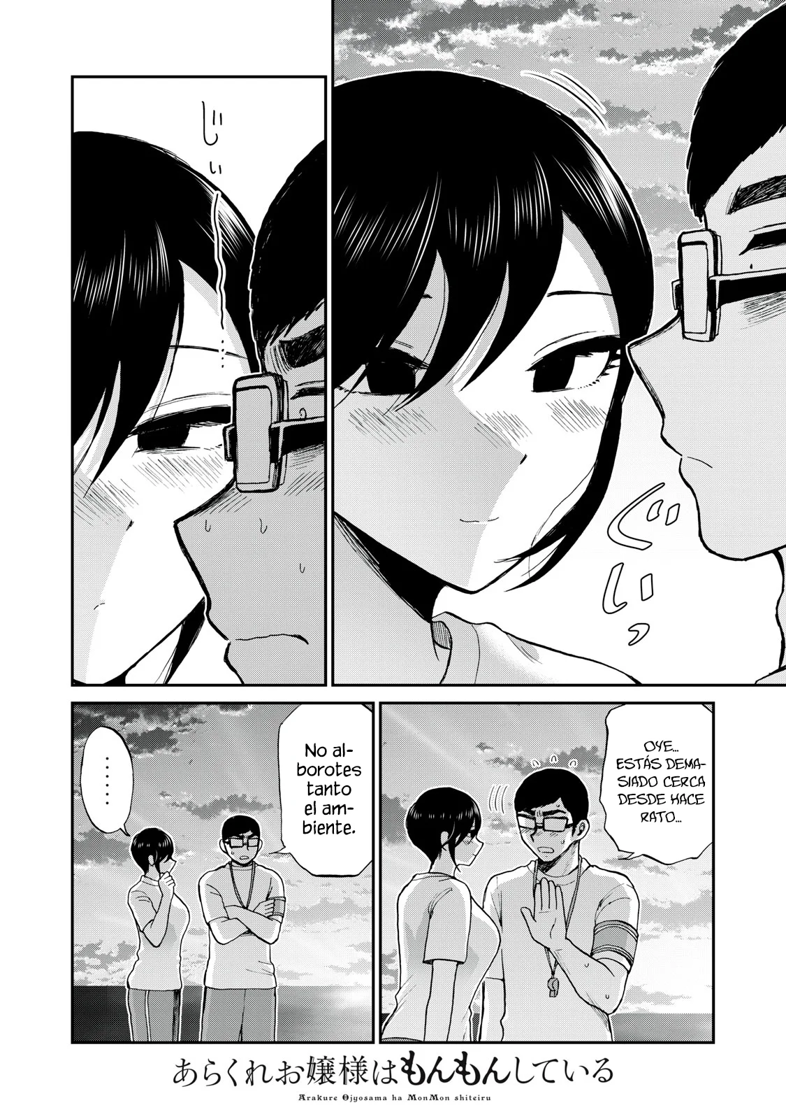 Arakure Ojousama Wa MonMon Shiteiru Capítulo 47 - Page 9