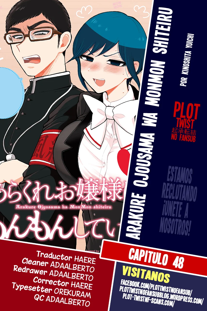 Arakure Ojousama Wa MonMon Shiteiru Capítulo 48 - Page 1