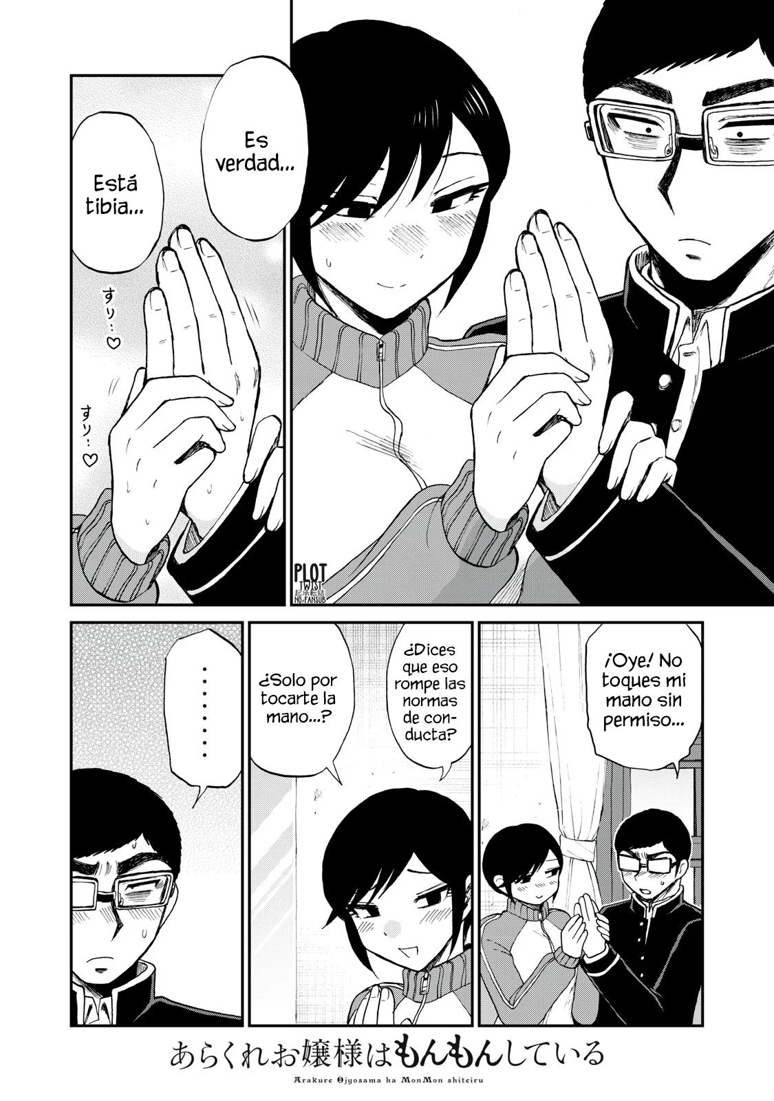 Arakure Ojousama Wa MonMon Shiteiru Capítulo 48 - Page 11