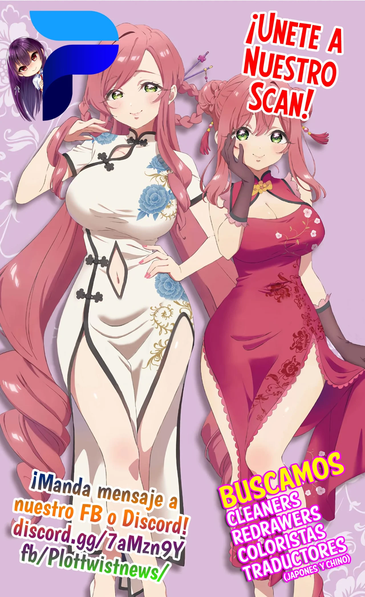 Arakure Ojousama Wa MonMon Shiteiru Capítulo 49 - Page 27