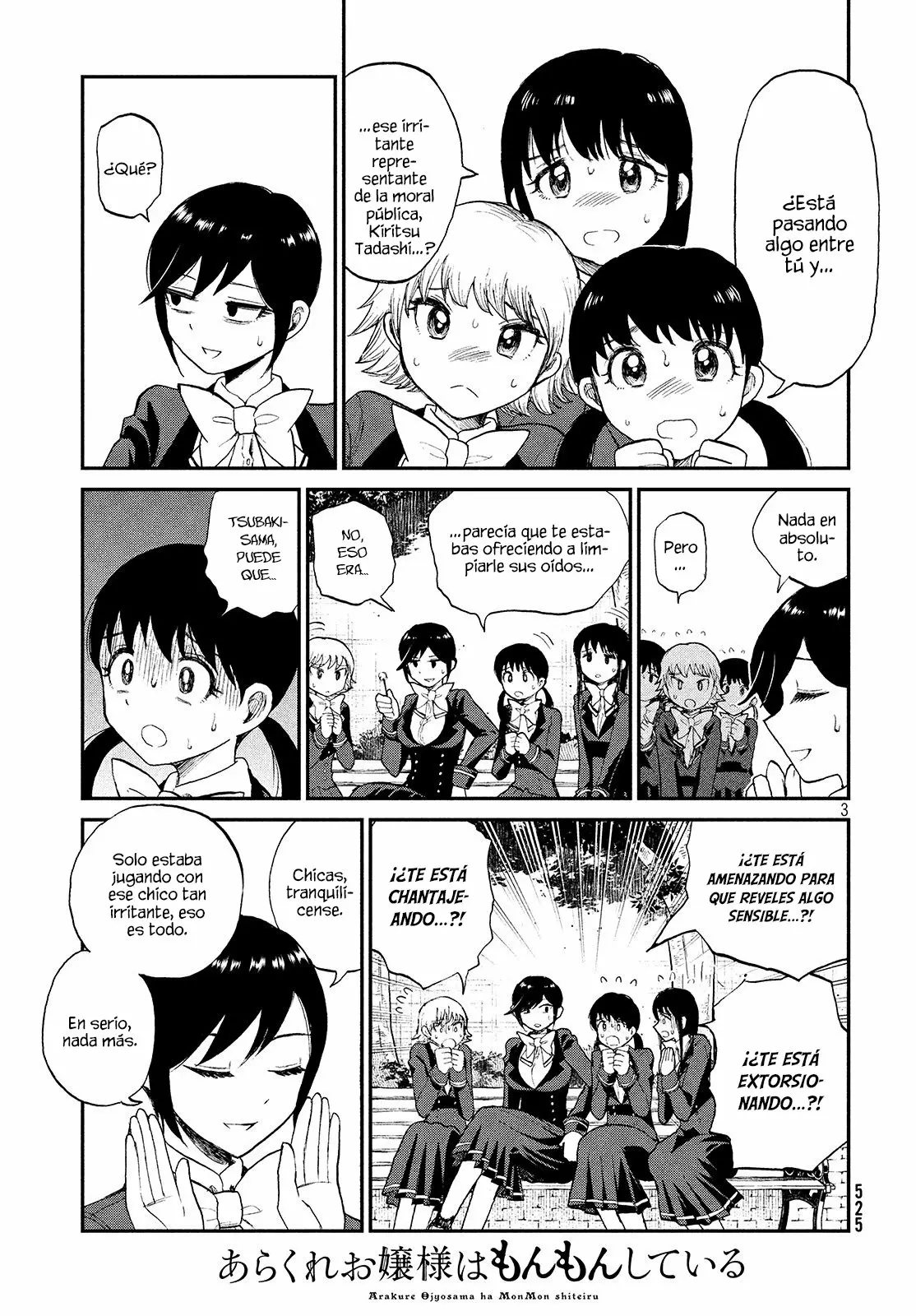 Arakure Ojousama Wa MonMon Shiteiru Capítulo 6 - Page 4