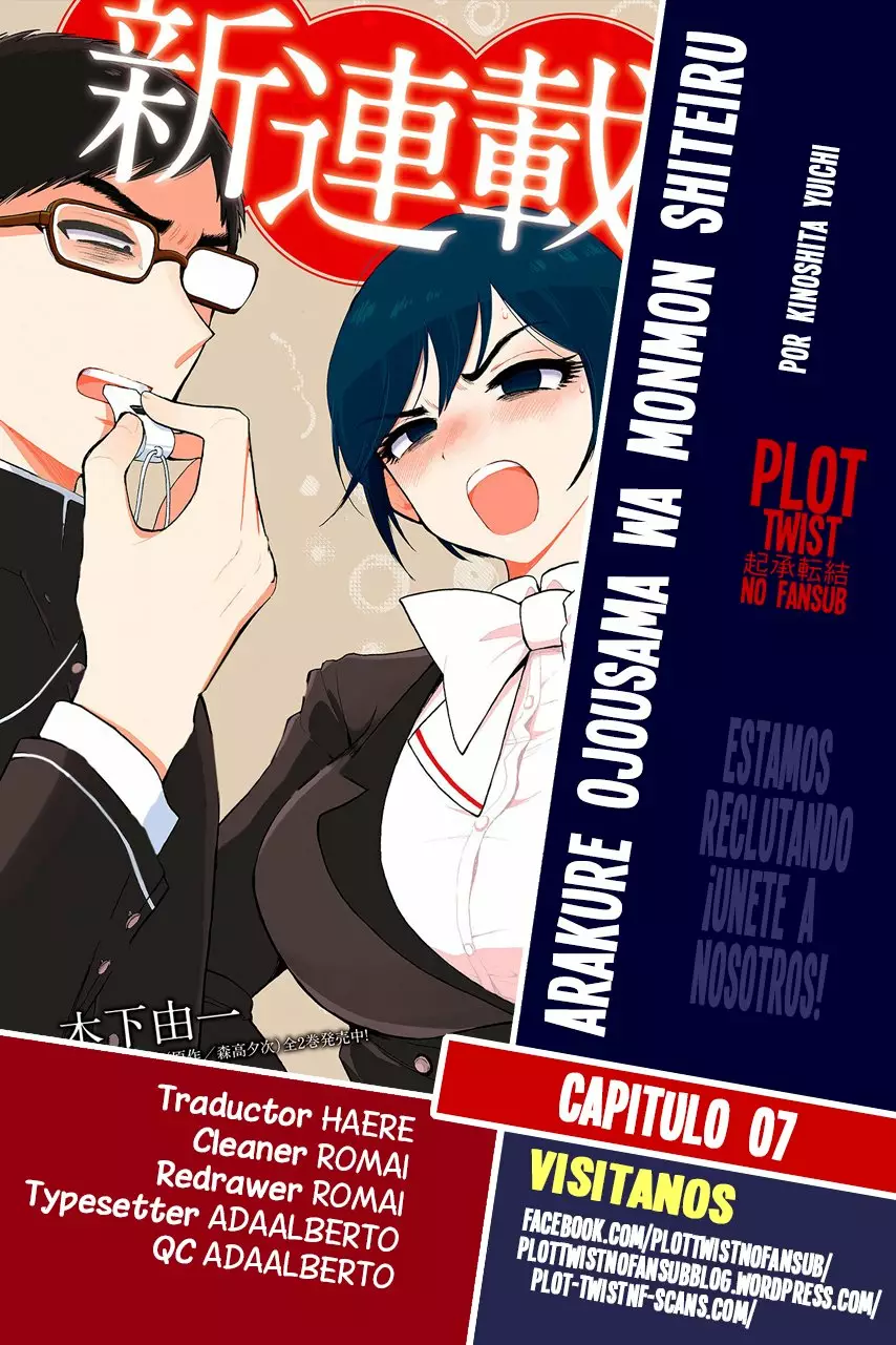 Arakure Ojousama Wa MonMon Shiteiru Capítulo 7 - Page 1
