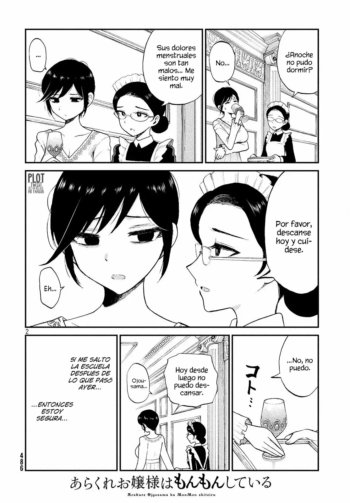Arakure Ojousama Wa MonMon Shiteiru Capítulo 7 - Page 3